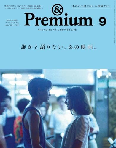 & Premium260900