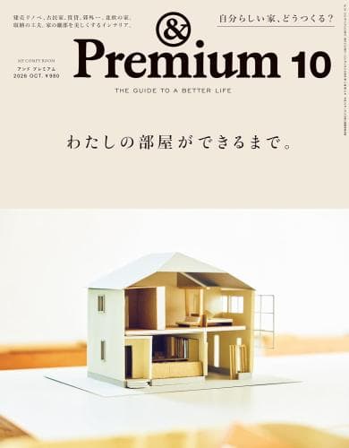 & Premium261000