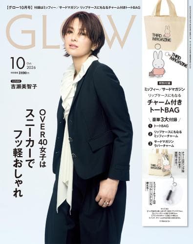 GLOW261000