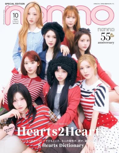 増刊 non‐no261000