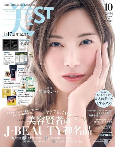 美ST特別版261000