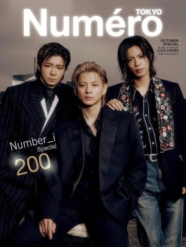 増 Numero Tokyo261000