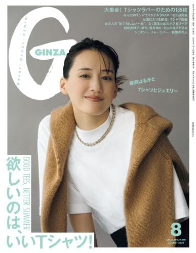 GINZA260800