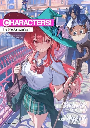 【特典あり】CHARACTERS![モグモArtworks]