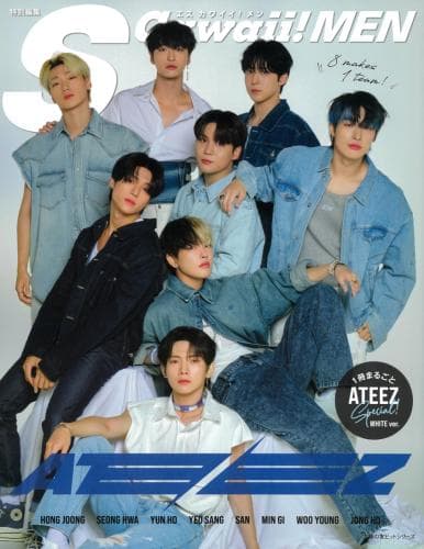 ATEEZ Special WHITE ver.