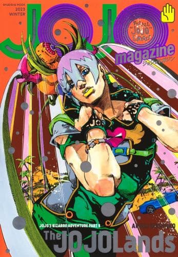 JOJO magazine2023 WINTER