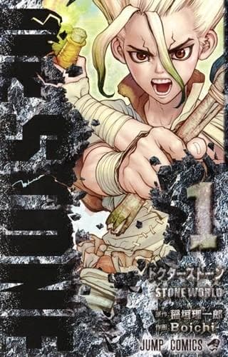 Dr.STONE 1