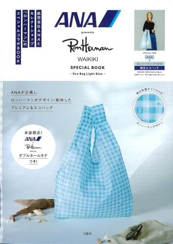 ANA presents Ron Herman Waikiki SPECIAL BOOK Eco Bag Light Blue