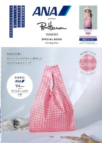 ANA presents Ron Herman Waikiki SPECIAL BOOK Eco Bag Pink