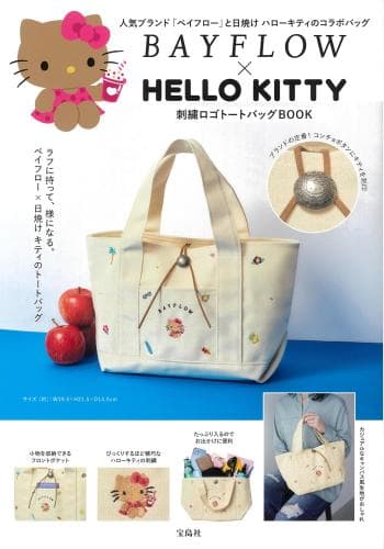 BAYFLOW×HELLO KITTY刺繍ロゴトートバッグBOOK