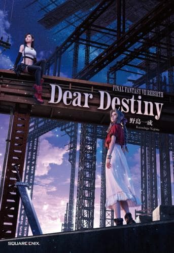 FINAL FANTASY 7 REBIRTH Dear Destiny