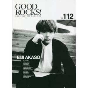 GOOD ROCKS! VOL.112