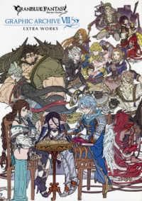 GRANBLUE FANTASY GR