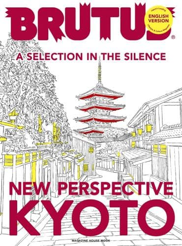 BRUTUS English edition NEW PERSPECTIVE KYOTO