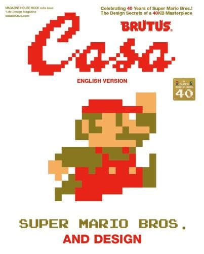 Casa BRUTUS Extra Issue SUPER MARIO BROS.AND DESIGN English edition