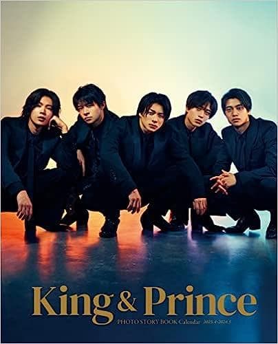 KING & PRINCEカレンダー 2023.4→2024.3 Johnnys’ Official