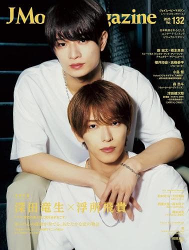 J Movie Magazine Vol.132