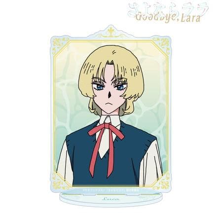 TVアニメ「さよならララ」 ルカ BIGアクリルスタンド