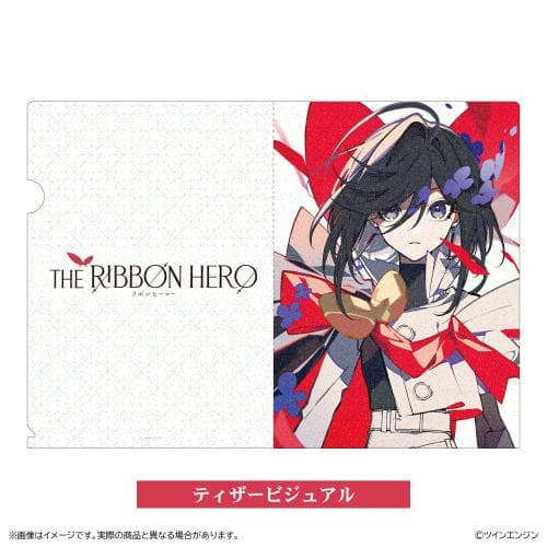THE RIBBON HERO リボンヒーロー ホログラムクリアファイル/ティザービジュアル