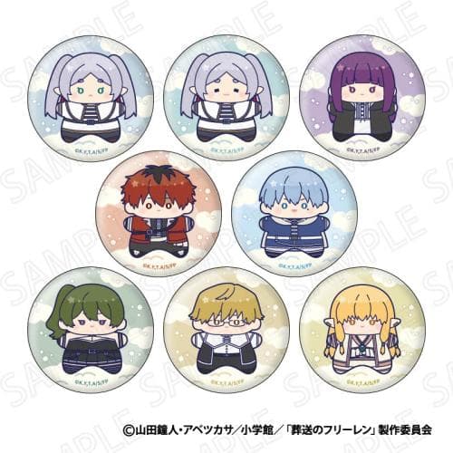 葬送のフリーレン 推ほしさま 缶バッジコレクション