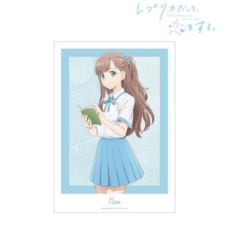 TVアニメ「レプリカだって、恋をする。」 ナオ A3マットポスター