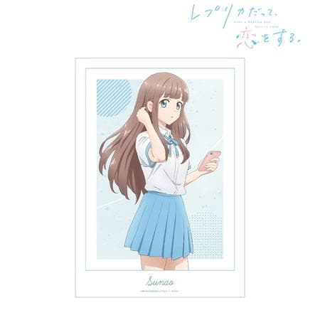 TVアニメ「レプリカだって、恋をする。」 愛川素直 A3マットポスター