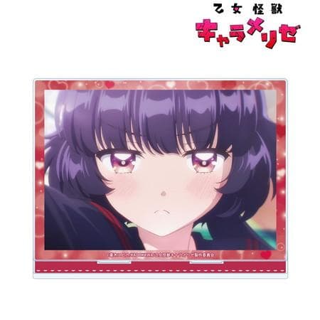 TVアニメ「乙女怪獣キャラメリゼ」 赤石黒絵 場面写BIGアクリルスタンド