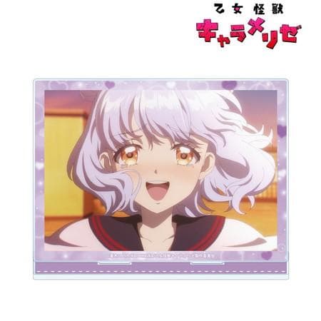 TVアニメ「乙女怪獣キャラメリゼ」 友里真夏 場面写BIGアクリルスタンド