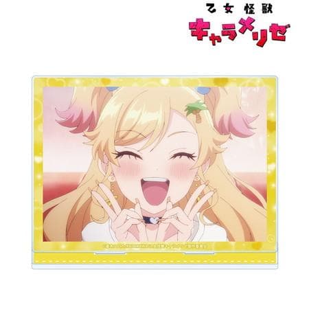 TVアニメ「乙女怪獣キャラメリゼ」 河野来夢 場面写BIGアクリルスタンド