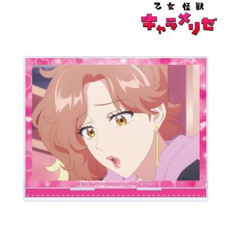 TVアニメ「乙女怪獣キャラメリゼ」 赤石凛子 場面写BIGアクリルスタンド