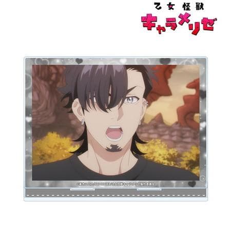 TVアニメ「乙女怪獣キャラメリゼ」 響野光太郎 場面写BIGアクリルスタンド