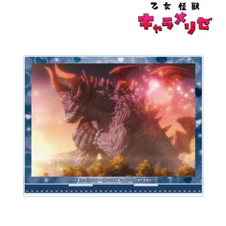 TVアニメ「乙女怪獣キャラメリゼ」 ハルゴン 場面写BIGアクリルスタンド