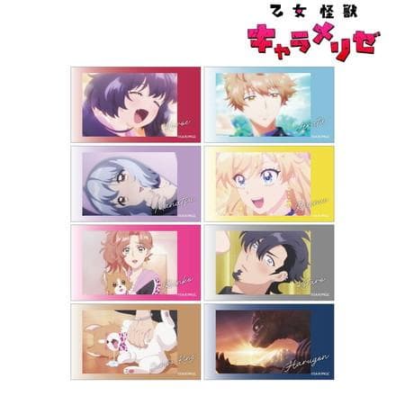 TVアニメ「乙女怪獣キャラメリゼ」トレーディング場面写Ani-Frame