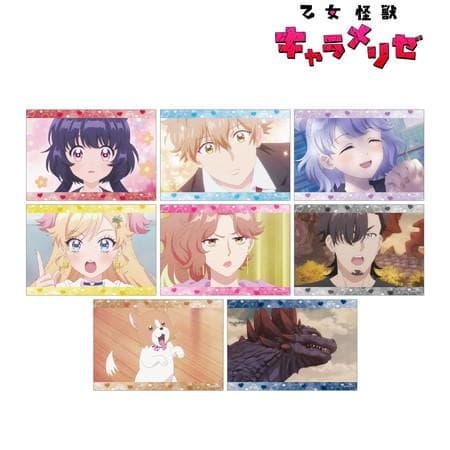 TVアニメ「乙女怪獣キャラメリゼ」トレーディング場面写ブロマイド