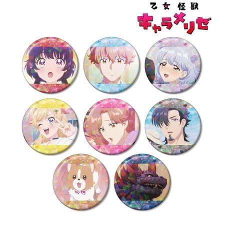 TVアニメ「乙女怪獣キャラメリゼ」トレーディング場面写ホログラム缶バッジ