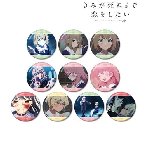 TVアニメ「きみが死ぬまで恋をしたい」トレーディング場面写缶バッジ