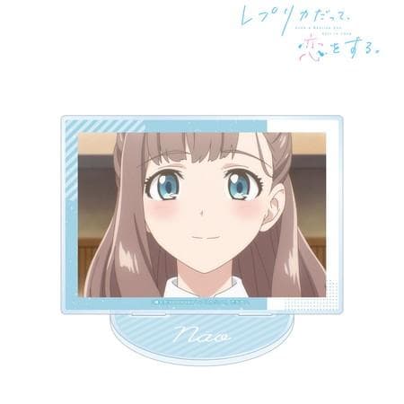 TVアニメ「レプリカだって、恋をする。」 ナオ 場面写BIGアクリルスタンド