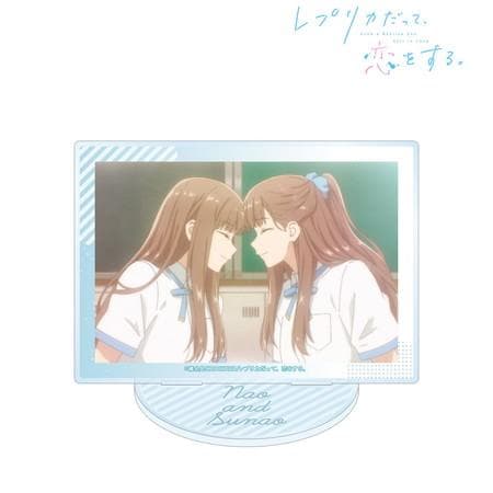 TVアニメ「レプリカだって、恋をする。」 ナオ&愛川素直 場面写BIGアクリルスタンド ver.A