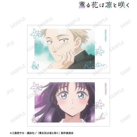 TVアニメ「薫る花は凛と咲く」 紬 凛太郎&和栗薫子 場面写Ani-Frame2枚セット ver.L