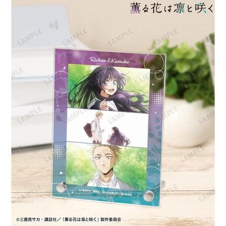 TVアニメ「薫る花は凛と咲く」 紬 凛太郎&和栗薫子 場面写A6アクリルパネル ver.D