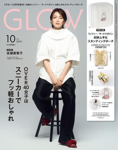 増刊GLOW261000