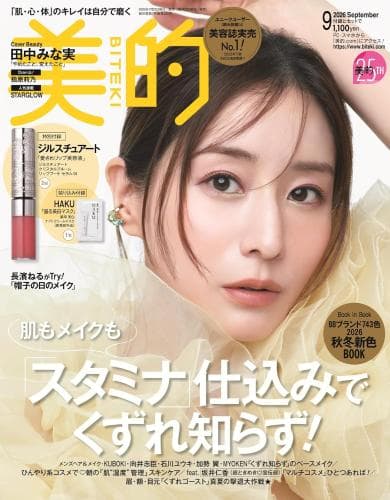 美的260900