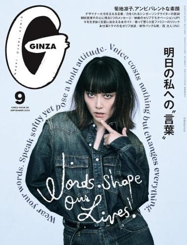 GINZA260900