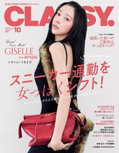CLASSY261000