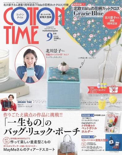 COTTON TIME260900