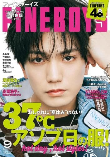 FINE BOYS260900