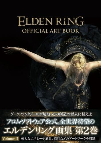 ELDEN RING OFFICIAL ART BOOK Volume 2