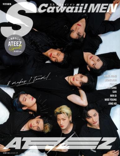 ATEEZ Special BLACK ver.