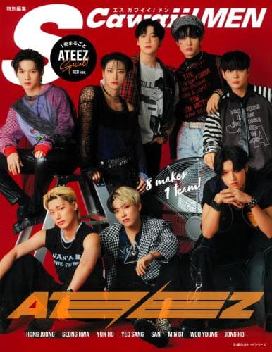ATEEZ Special RED ver.