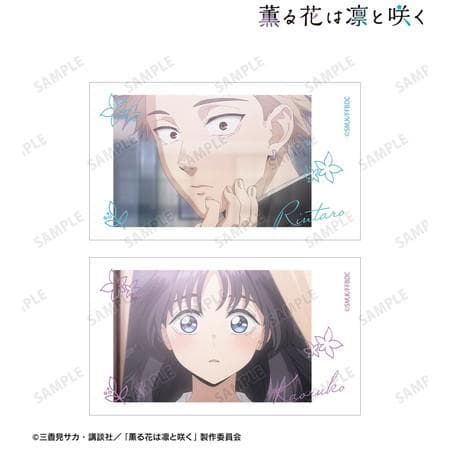 TVアニメ「薫る花は凛と咲く」 紬 凛太郎&和栗薫子 場面写Ani-Frame2枚セット ver.B